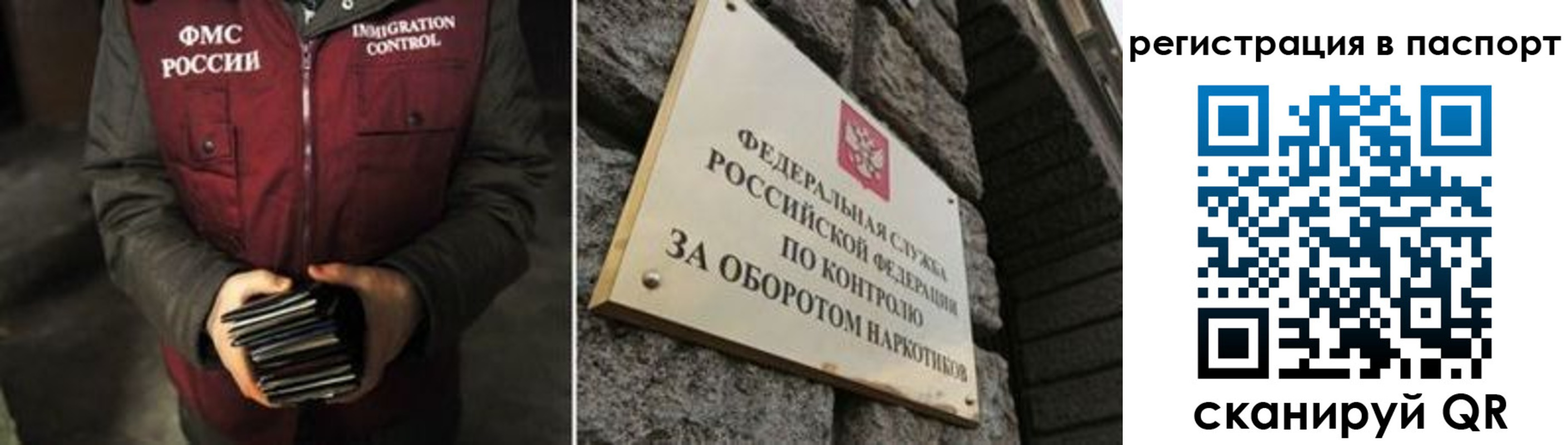 найти адрес прописки в Таганроге